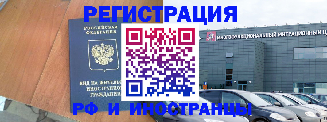 найти адрес прописки в Троицке